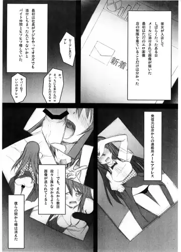 [Ssa] Pan no Oishii Omise Fhentai - Page 5