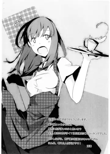 [Ssa] Pan no Oishii Omise Fhentai - Page 8