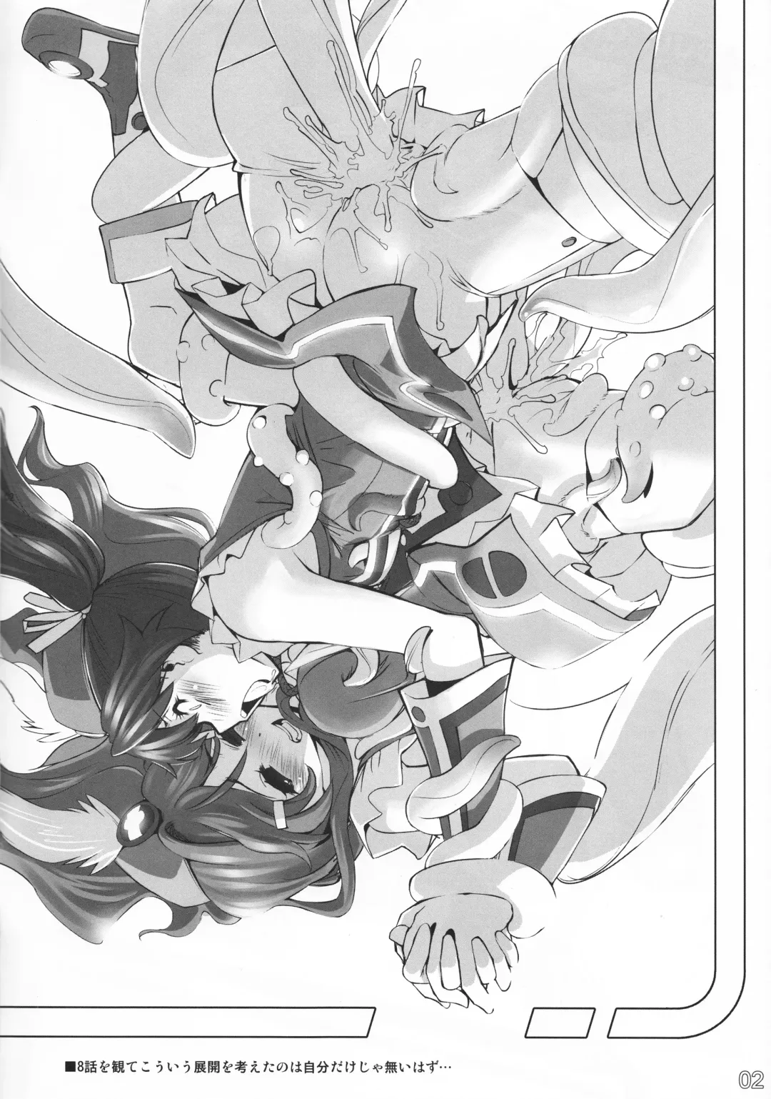 [Sasayuki] No Title #03 Fhentai - Page 2