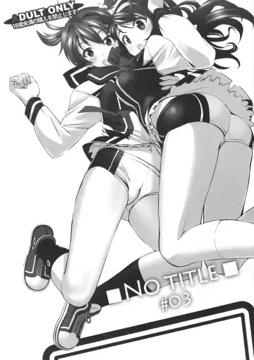 Read [Sasayuki] No Title #03 - Fhentai