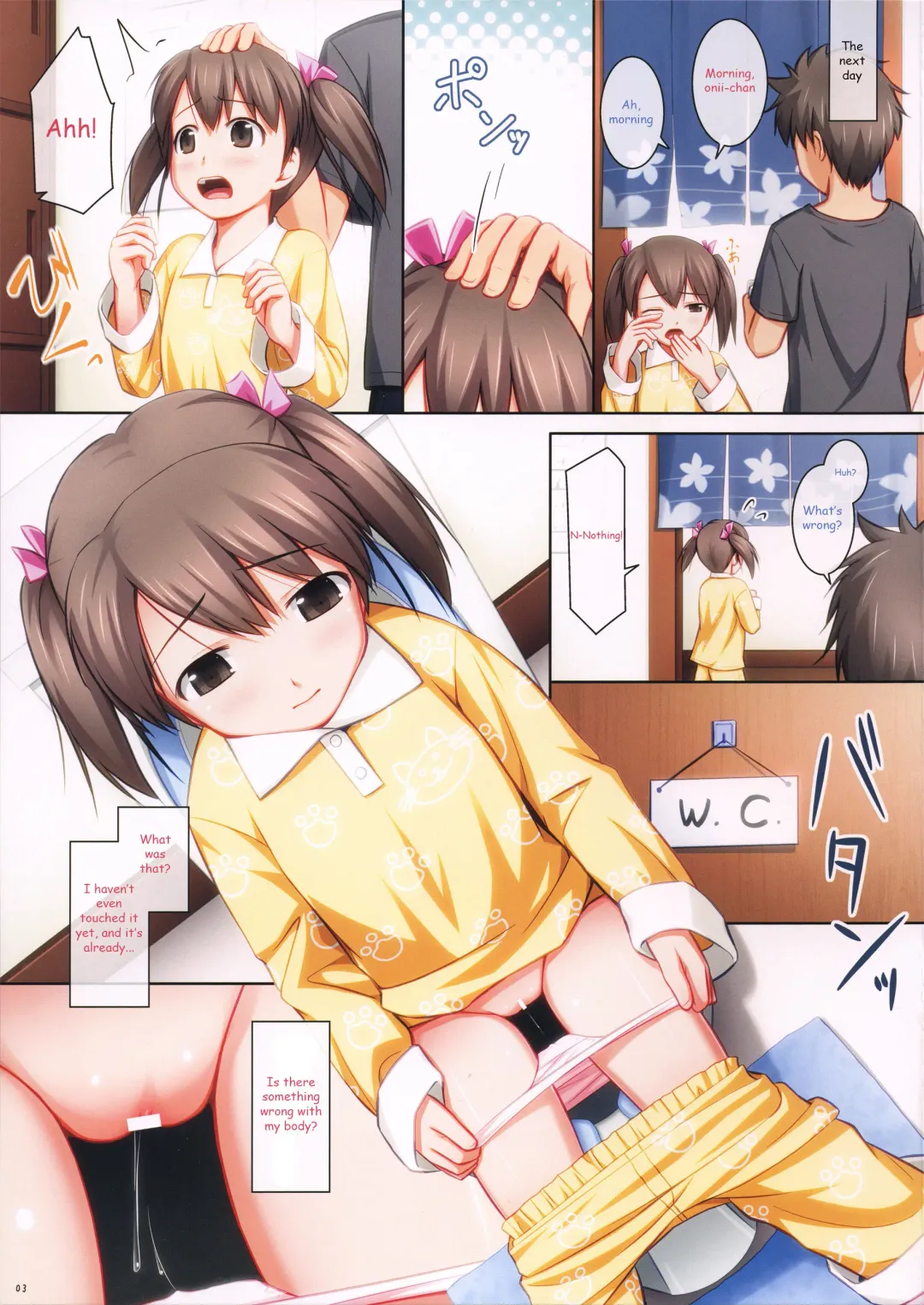 [Ogata] _PS Vol. 07 Fhentai - Page 3