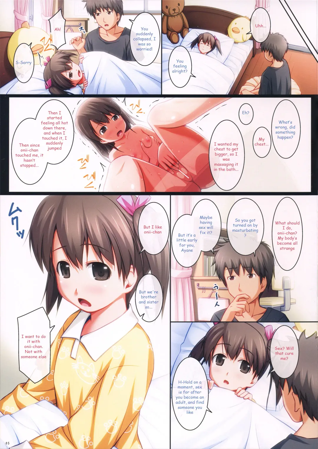 [Ogata] _PS Vol. 07 Fhentai - Page 5