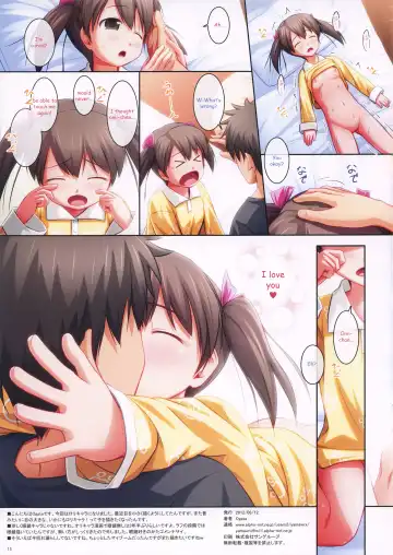 [Ogata] _PS Vol. 07 Fhentai - Page 15