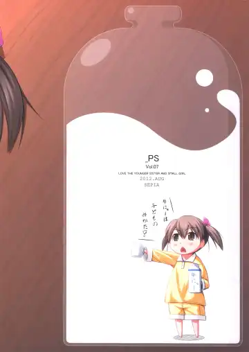 [Ogata] _PS Vol. 07 Fhentai - Page 16