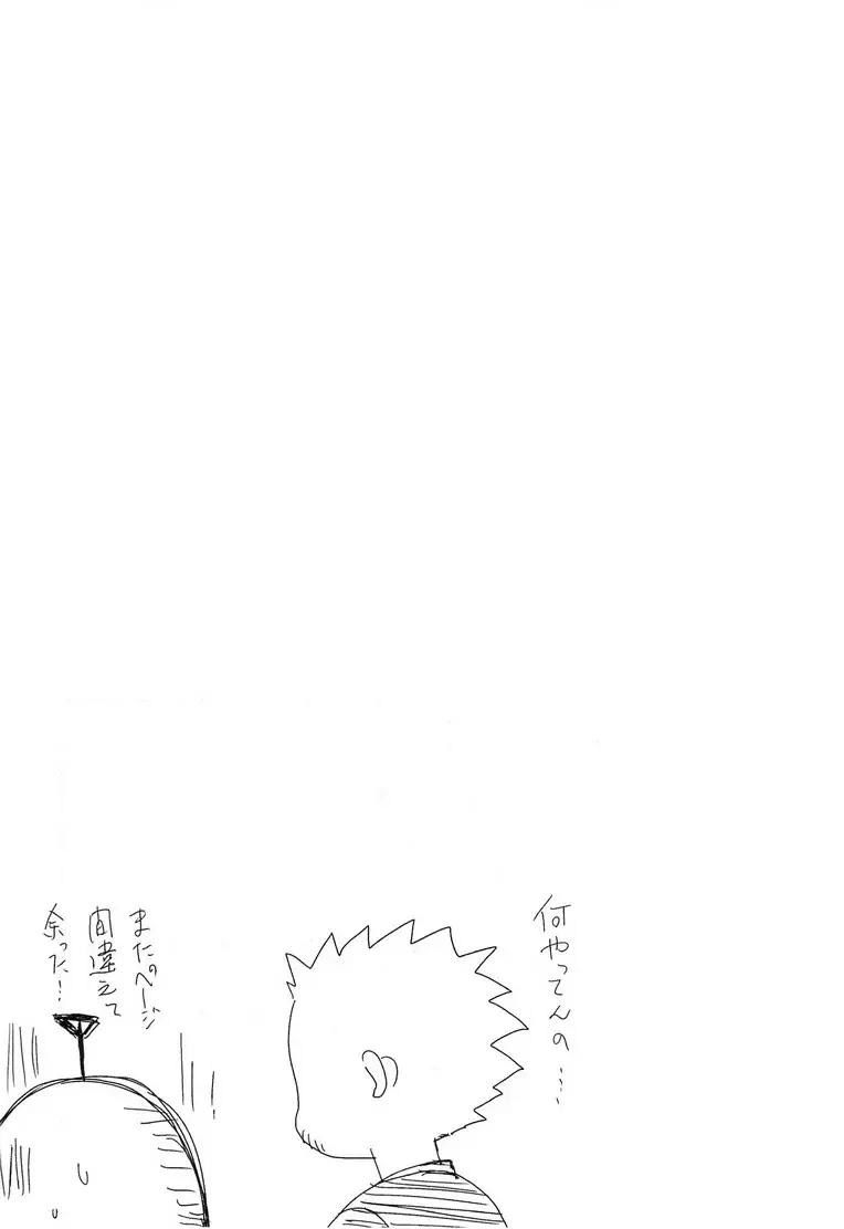 [Ez] 6pack Fhentai - Page 12