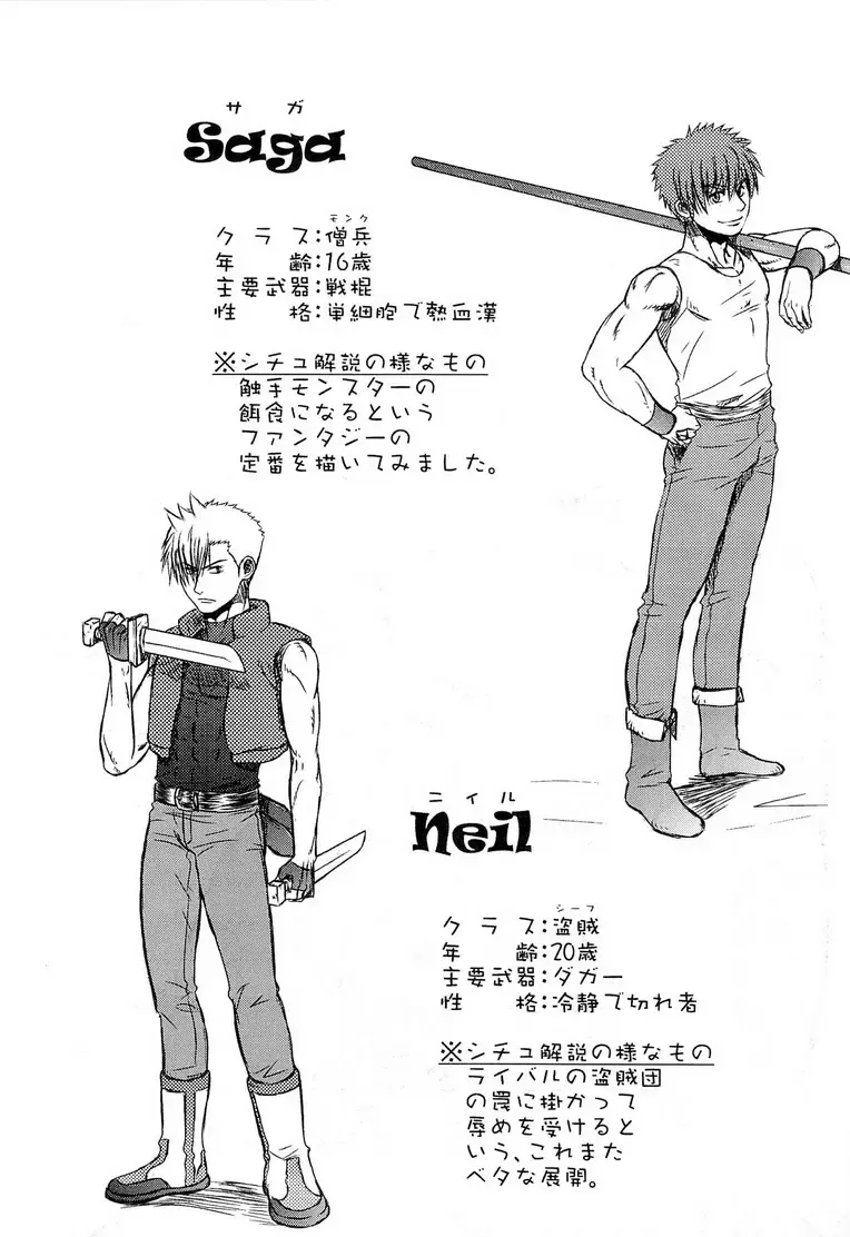 [Ez] 6pack Fhentai - Page 3