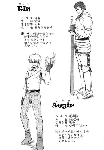 [Ez] 6pack Fhentai - Page 6