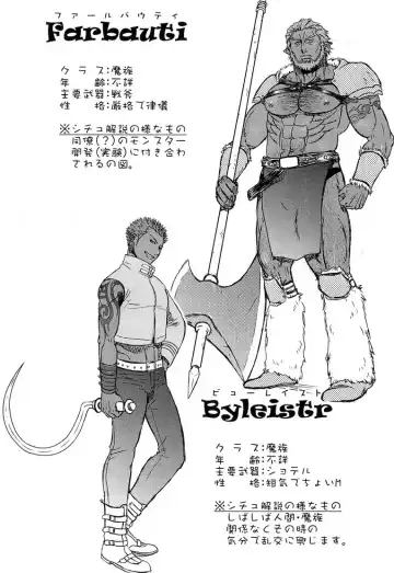 [Ez] 6pack Fhentai - Page 9