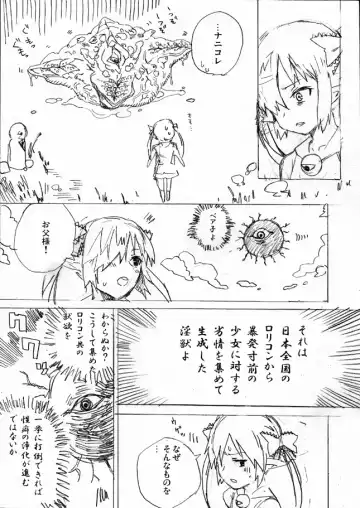 Read [Kyo1] ベア子のコピー誌 - Fhentai