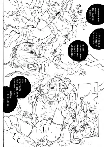 [Kyo1] ベア子のコピー誌 Fhentai - Page 4