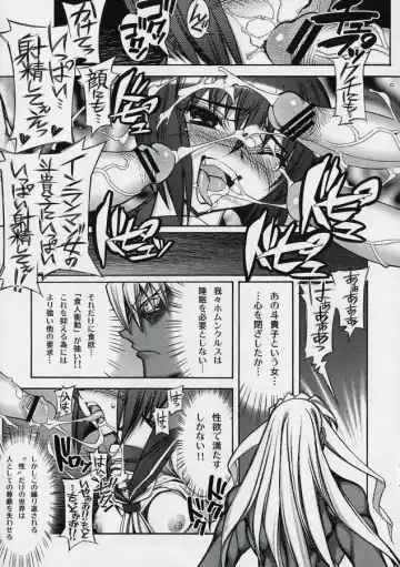[Hiyo Hiyo] Busou Renkin -Kyouen- Fhentai - Page 18