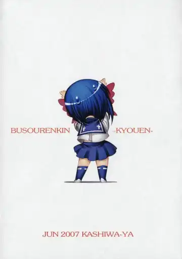 [Hiyo Hiyo] Busou Renkin -Kyouen- Fhentai - Page 22