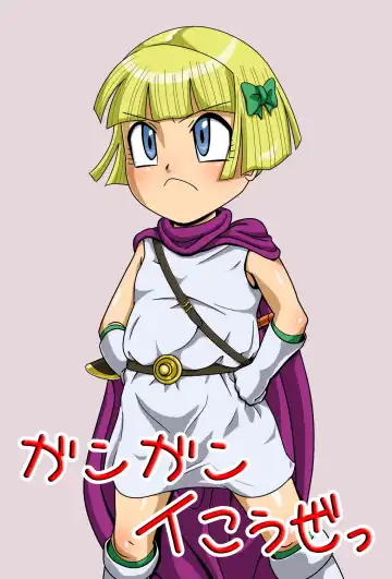 Read Gangani Kouze | Let's Go Ahead - Fhentai