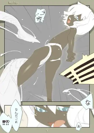 Replay 1 Fhentai - Page 10