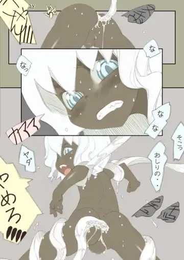 Replay 1 Fhentai - Page 13