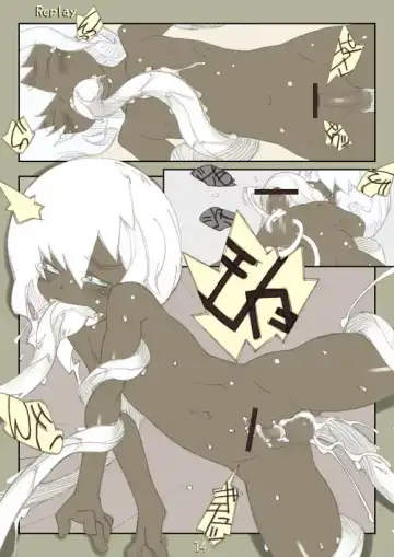 Replay 1 Fhentai - Page 15