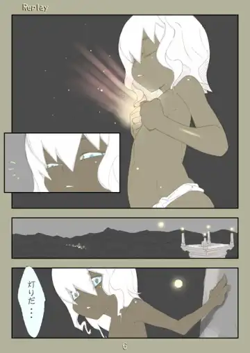 Replay 1 Fhentai - Page 7