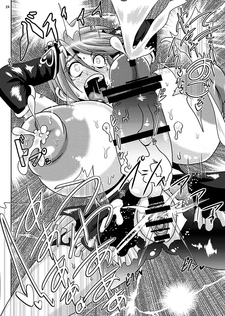 [Akuochisukii Sensei] Precure Haijo Irai 02 Fhentai - Page 22