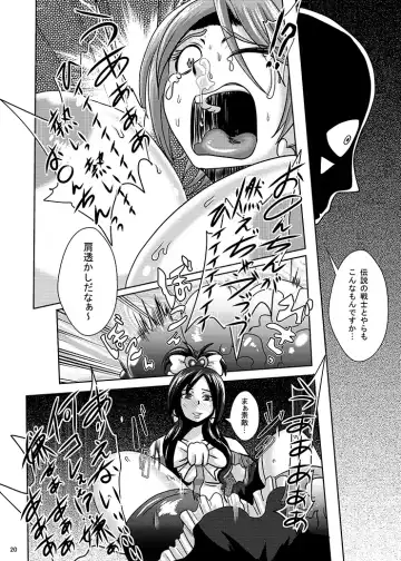[Akuochisukii Sensei] Precure Haijo Irai 02 Fhentai - Page 18