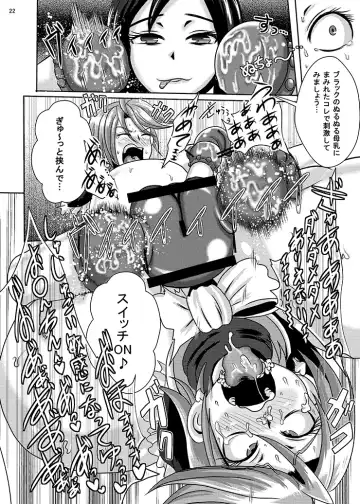[Akuochisukii Sensei] Precure Haijo Irai 02 Fhentai - Page 20