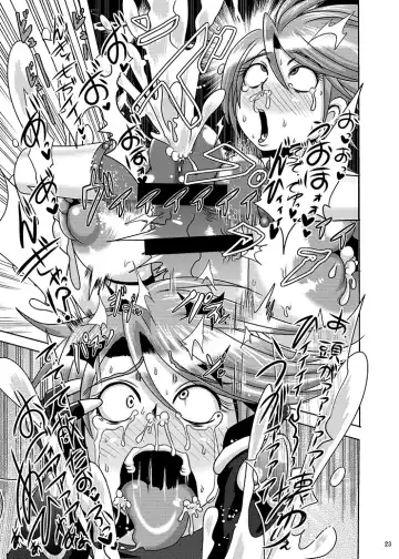 [Akuochisukii Sensei] Precure Haijo Irai 02 Fhentai - Page 21