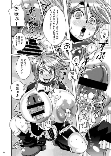 [Akuochisukii Sensei] Precure Haijo Irai 02 Fhentai - Page 24