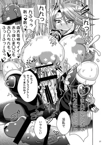 [Akuochisukii Sensei] Precure Haijo Irai 02 Fhentai - Page 25