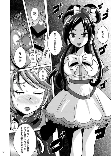 [Akuochisukii Sensei] Precure Haijo Irai 02 Fhentai - Page 3