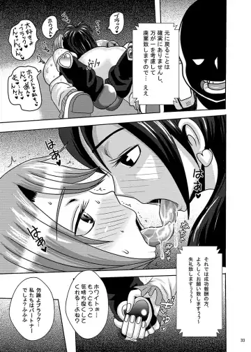 [Akuochisukii Sensei] Precure Haijo Irai 02 Fhentai - Page 31