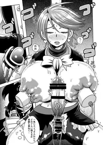 [Akuochisukii Sensei] Precure Haijo Irai 02 Fhentai - Page 4