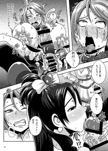 [Akuochisukii Sensei] Precure Haijo Irai 02 Fhentai - Page 8