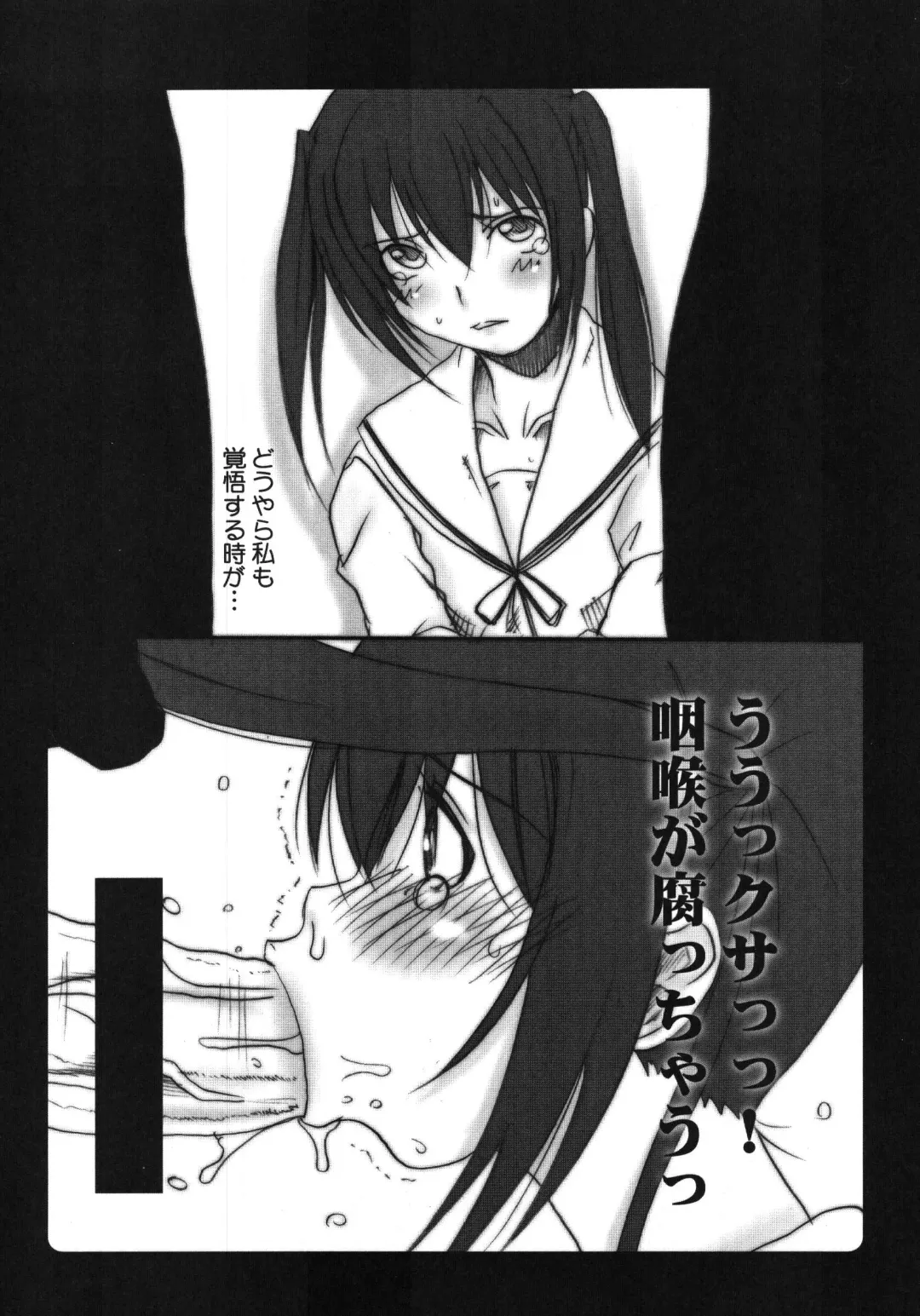 [Hirokawa Kouichirou] Kurobeta Fhentai - Page 18