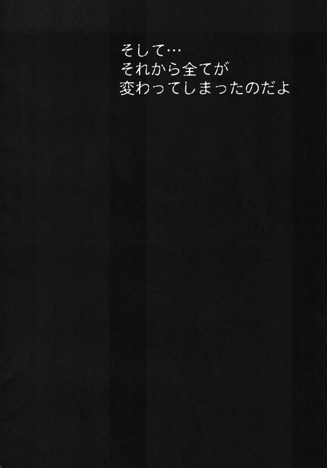 [Hirokawa Kouichirou] Kurobeta Fhentai - Page 4