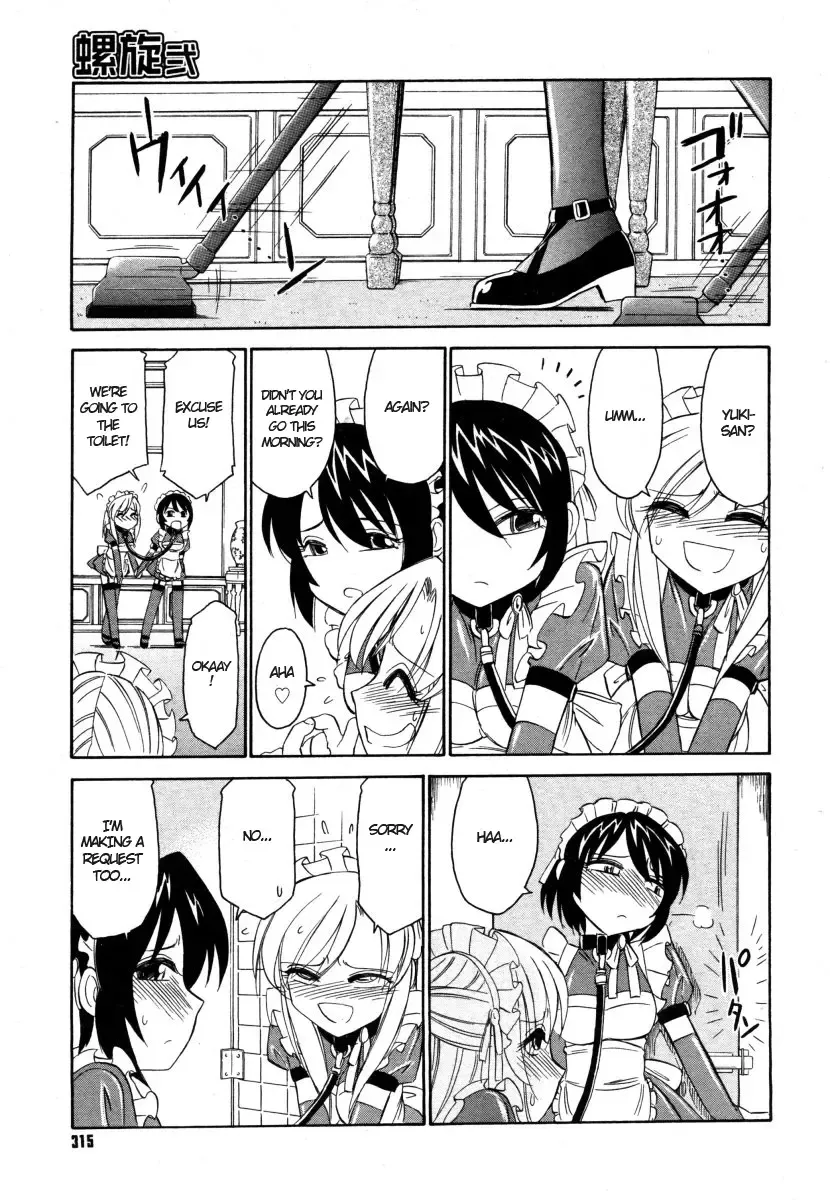 [Charlie Nishinaka] Rasen 2 Fhentai - Page 5