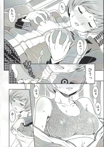 [Yoshida Hajime] Chie Channel Fhentai - Page 3