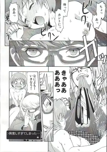 [Yoshida Hajime] Chie Channel Fhentai - Page 7