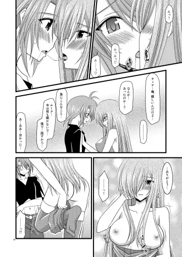 [Charu] Melon Niku Bittake! V -the last- Fhentai - Page 28