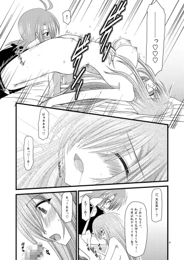 [Charu] Melon Niku Bittake! V -the last- Fhentai - Page 33
