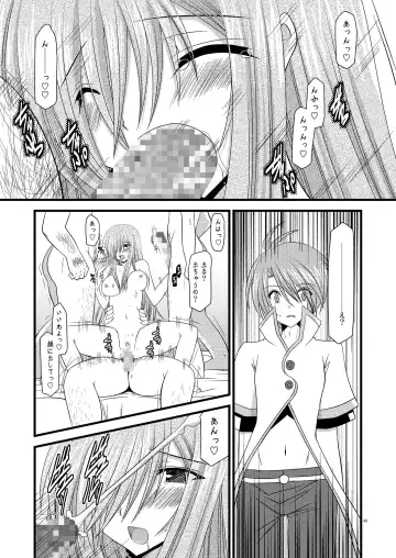 [Charu] Melon Niku Bittake! V -the last- Fhentai - Page 43