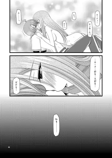 [Charu] Melon Niku Bittake! V -the last- Fhentai - Page 48