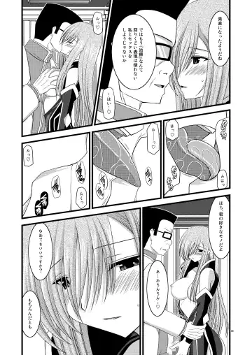 [Charu] Melon Niku Bittake! V -the last- Fhentai - Page 9
