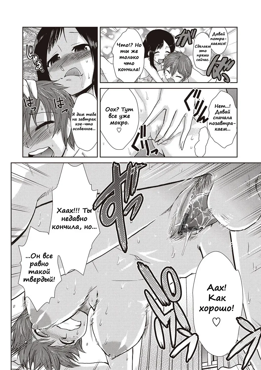 [Kakashi Asahiro] Hakase no Renai Kaizouron | A Professors Theory on Love and Sex Reassignment Surgery Fhentai - Page 24