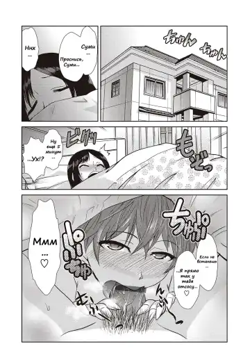 [Kakashi Asahiro] Hakase no Renai Kaizouron | A Professors Theory on Love and Sex Reassignment Surgery Fhentai - Page 22