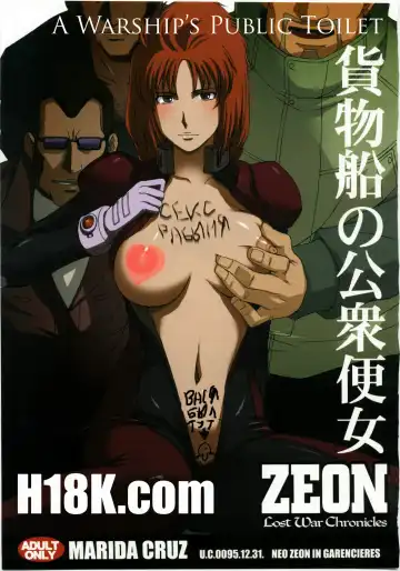 Read [Kitahara Aki] Kamotsusen no Koushuu Benjo - Fhentai