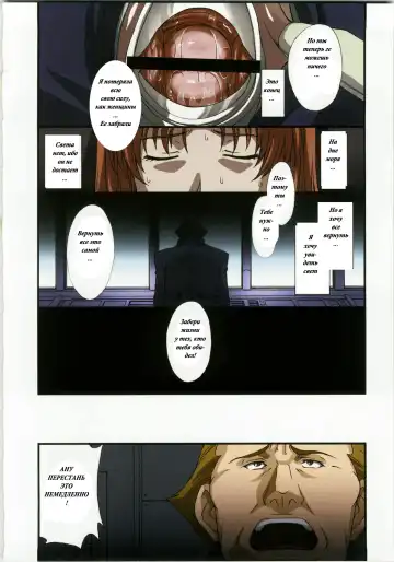 [Kitahara Aki] Kamotsusen no Koushuu Benjo Fhentai - Page 15