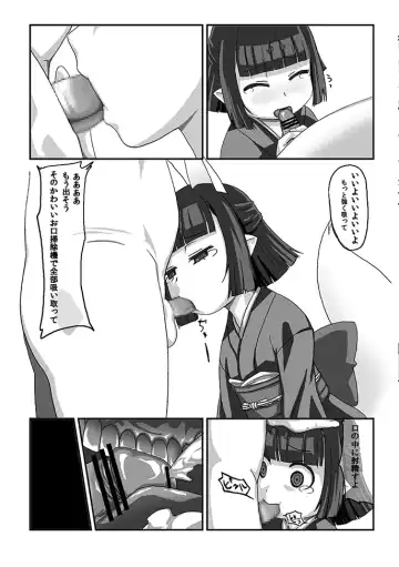 [Taro99go] Saturday Night Fever -Economy- Fhentai - Page 3