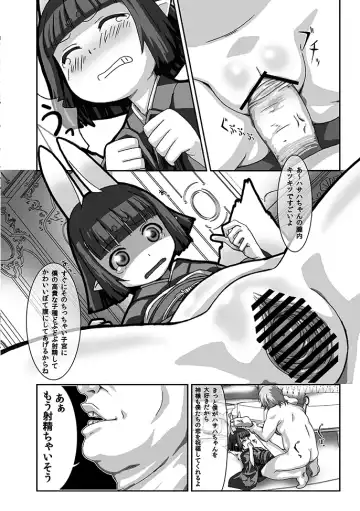 [Taro99go] Saturday Night Fever -Economy- Fhentai - Page 5