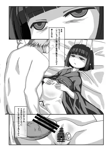 [Taro99go] Saturday Night Fever -Economy- Fhentai - Page 7