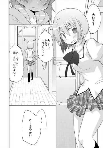 [Pikachi] Futari no Hatsukousen Fhentai - Page 11