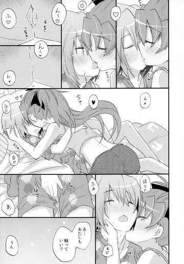 [Pikachi] Futari no Hatsukousen Fhentai - Page 26